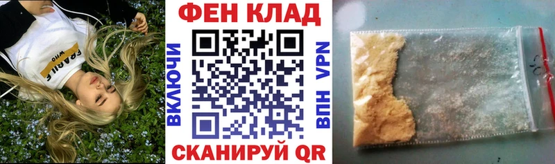 Amphetamine Розовый  как найти наркотики  MEGA ONION  Почеп 