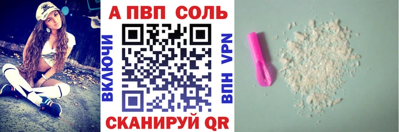 Альфа ПВП Crystall  даркнет какой сайт  Почеп  MEGA маркетплейс 