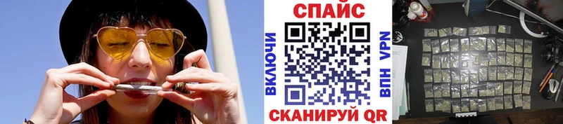 наркошоп  Почеп  БУТИРАТ бутик 