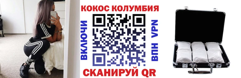 Cocaine FishScale Почеп