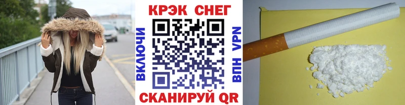 купить наркотик  Почеп  COCAIN 98% 