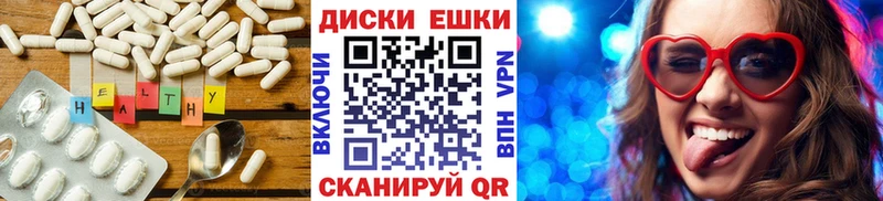Ecstasy Cube  Почеп 