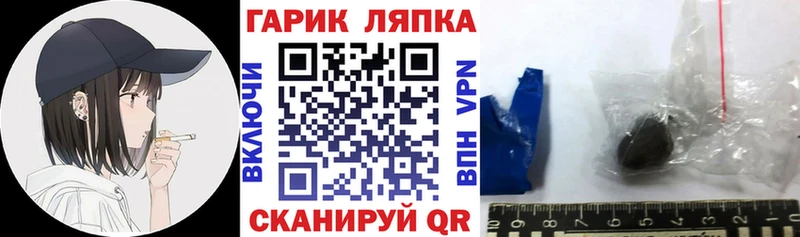 где купить   Почеп  мориарти Telegram  ГАШ 40% ТГК 