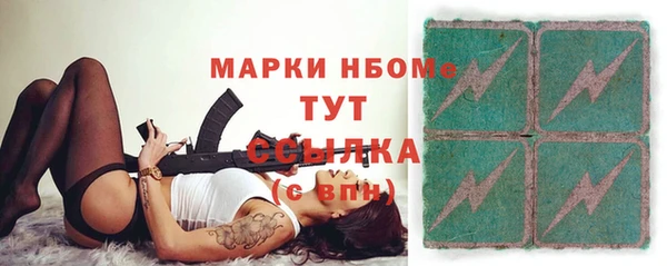 мескалин Абинск