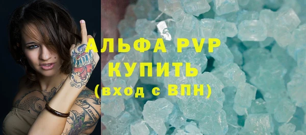 соль ск Абдулино