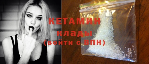 кристаллы Алексин