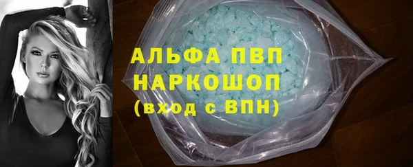 герыч Абаза