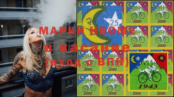 дистиллят марихуана Алексеевка