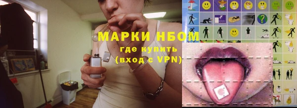дистиллят марихуана Алексеевка