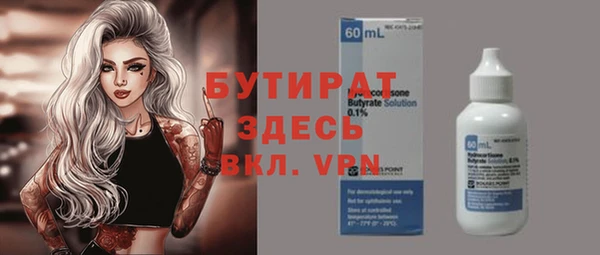 мескалин Абинск