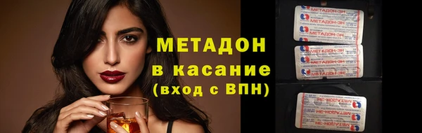 мескалин Абинск