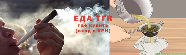 соль ск Абдулино