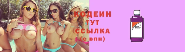 соль ск Абдулино