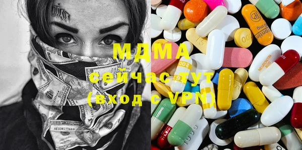 мескалин Абинск