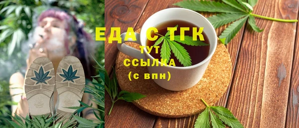 кристаллы Алексин