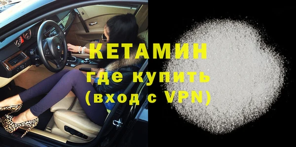 мескалин Абинск