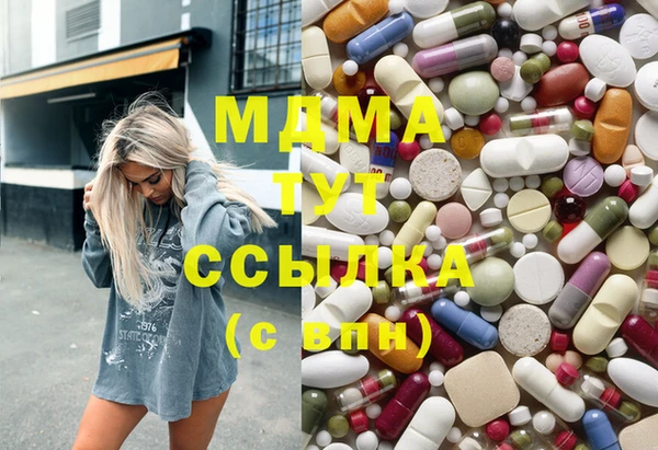 герыч Абаза