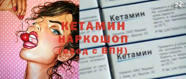 дистиллят марихуана Алексеевка