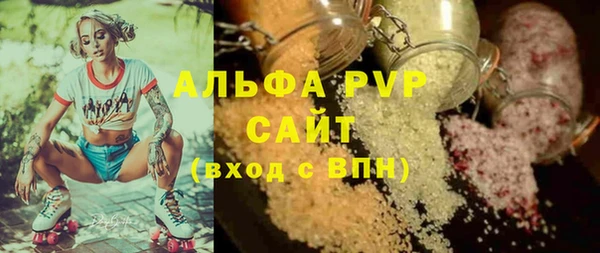 кристаллы Алексин