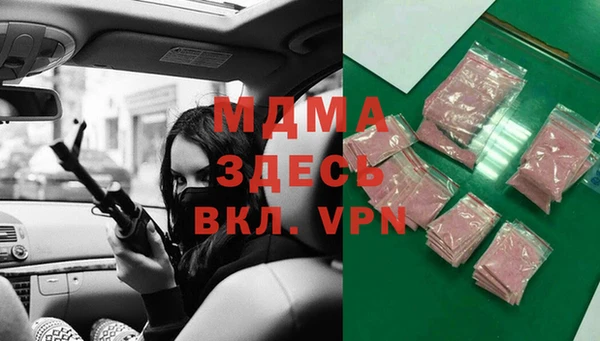 мескалин Абинск