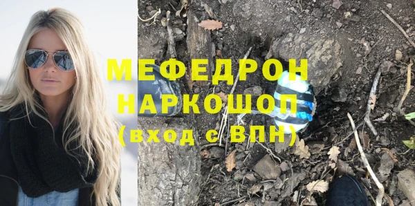 соль ск Абдулино