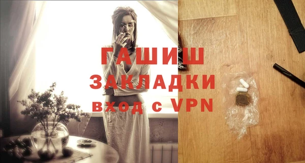 гидра Нязепетровск