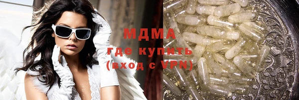 соль ск Абдулино