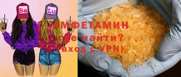 герыч Абаза