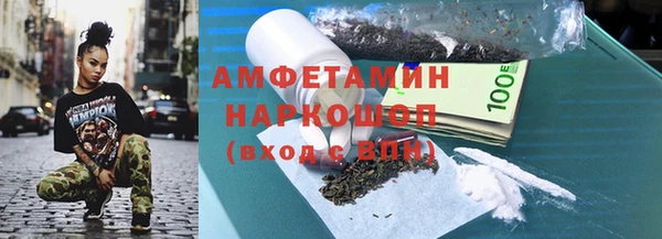 соль ск Абдулино