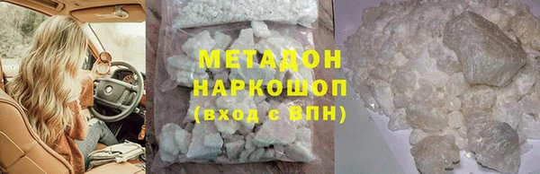 соль ск Абдулино
