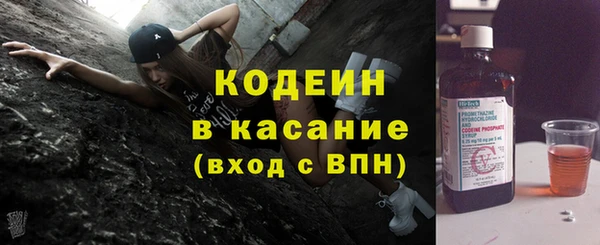 мескалин Абинск