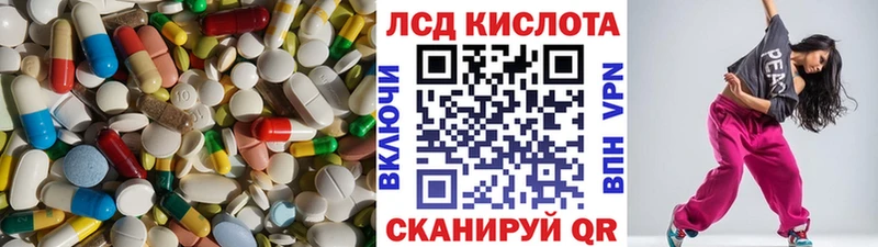 Лсд 25 экстази ecstasy  как найти   Почеп 