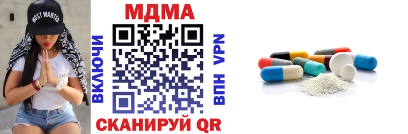 MDMA кристаллы  Почеп 