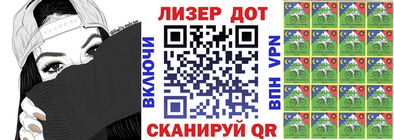 купить наркоту  Почеп  Марки N-bome 1,8мг 