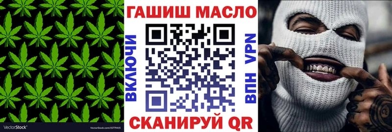 ТГК THC oil  Почеп 