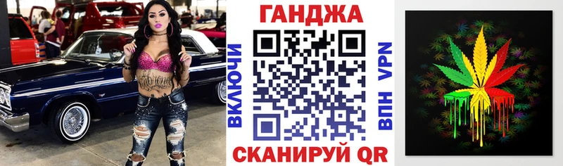 блэк спрут маркетплейс  Почеп  Марихуана индика 